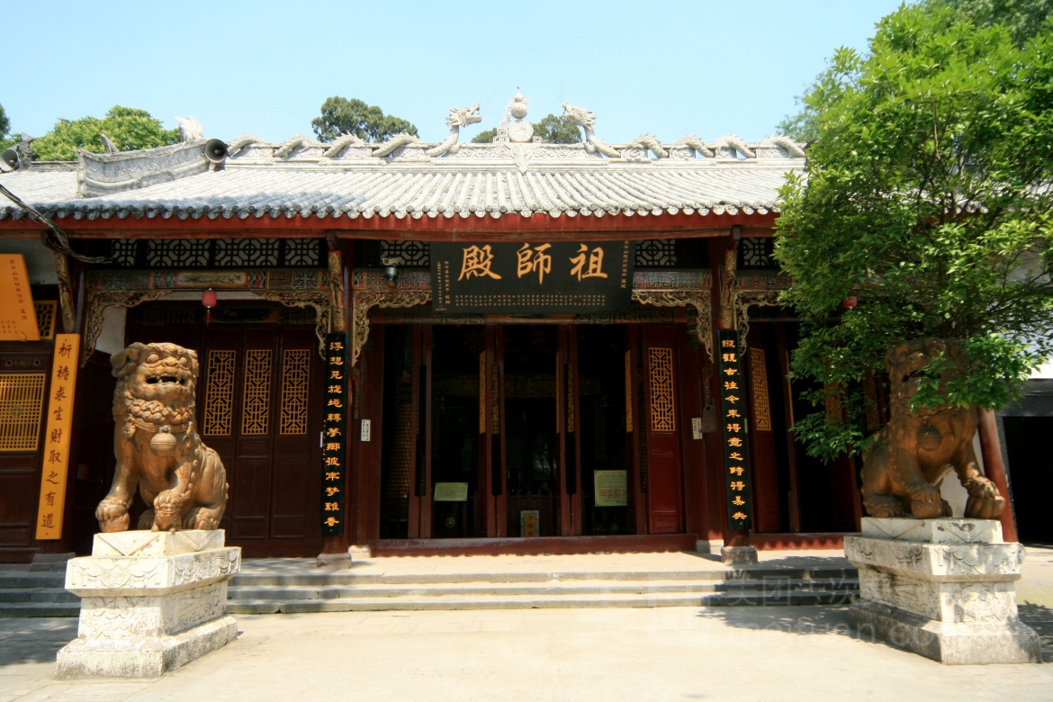 Zi'ang's Hometown